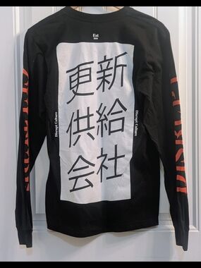 Disrupt Culture Graphic Long-Sleeve Shirt with White Kanji Panel NWOT